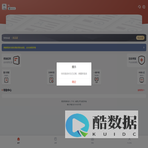 如约签