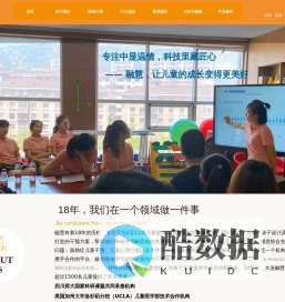 融慧儿童发展中心/大连儿童语言康复机构/大连感统训练机构/大连孤独症康复机构/大连自闭症康复机构/大连语言发育迟缓康复机构