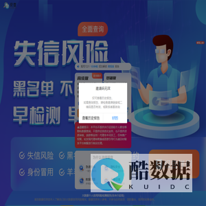 稳定 便捷，数据精准更新快