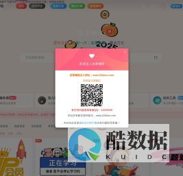 吾爱懒猫-游戏源码与架设资源平台｜手游/端游/页游源码下载｜游戏架设教程