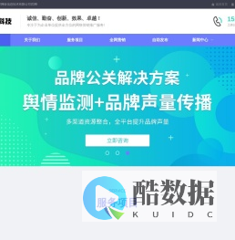 网站制作-优化SEO排名-竞价推广托管-武汉盛轩网络技术有限公司