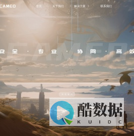 上海凯墨欧科技有限公司