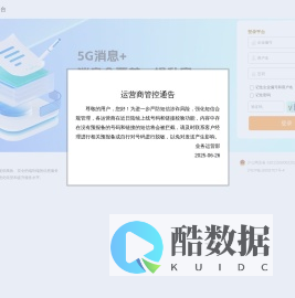 企业信息服务平台