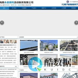永昌网