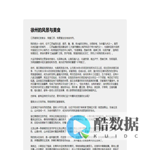 张维的个人主页