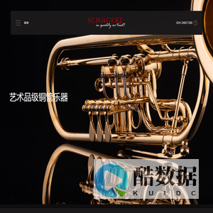 沙格尔乐器-SCHAGERL