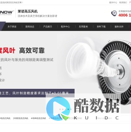 高压风机,高压鼓风机,环形漩涡式气泵,气环真空泵-莱诺风机