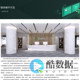 杭州卓健信息科技股份有限公司