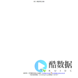 祥康气瓶查询