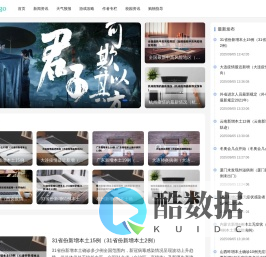 迈越网