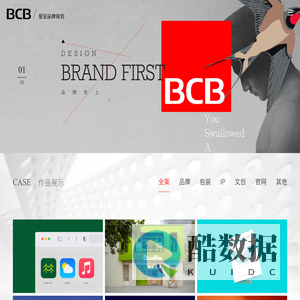 上海vi设计公司-品牌设计-logo设计-包装设计-全案策划公司