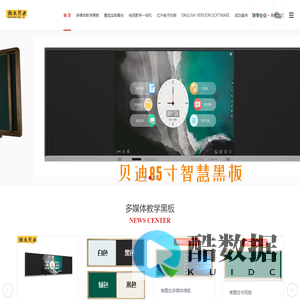 衡水贝迪文教用品有限公司