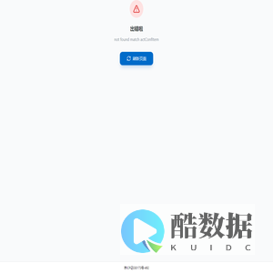 推广助手管理系统-开发