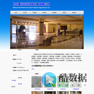 北京大理石翻新,北京石材翻新,大理石结晶养护，水磨石翻新结晶