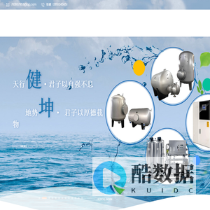 江苏健坤能源科技有限公司