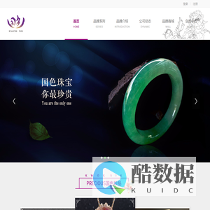 首页 - 国色珠宝