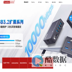 深圳市力普森科技有限公司