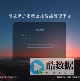 陕西施普石油科技有限公司