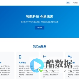 杭州芮子网络科技有限公司