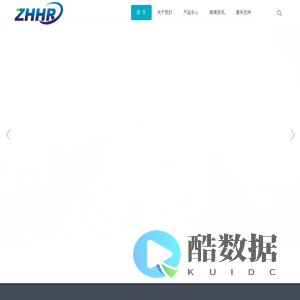 工控|网络|安全-珠海市鸿瑞信息技术股份有限公司