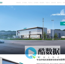 啸驰电气股份有限公司-全低碳解决方案服务商