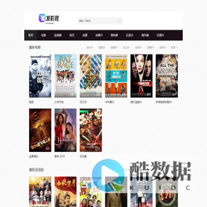 易发影视-午夜影院-VIP资源免费---易发影视