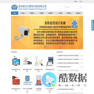 徐州屻杰计算机科技有限公司 - Powered by XGRPHP