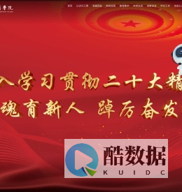 兰州工商学院