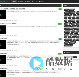朱伟的个人博客，仅供自娱自乐zhuwei.cc走过那几天