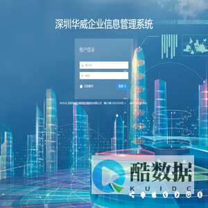 陆海航运综合信息服务平台