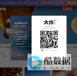 免费图片