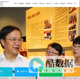 温州医科大学附属眼视光医院