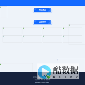 阿克苏-职业技能网络培训平台