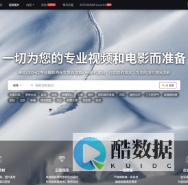 8KRAW官方网站 - 正版视频图片素材库