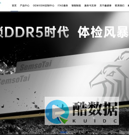 鑫硕泰（深圳）科技有限公司