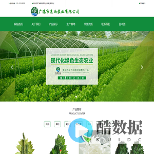 广德市先雨农业有限公司