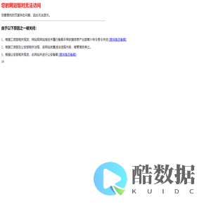 卓越运营咨询及精益管理咨询公司