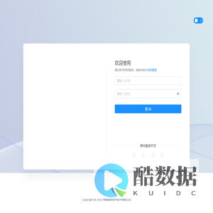 智慧矛盾纠纷多元化解数据平台