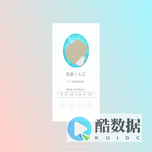 欢迎来到蒟蒻的BLOG
