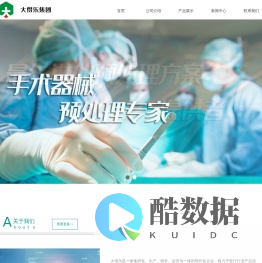 大得乐-预处理方案提供者