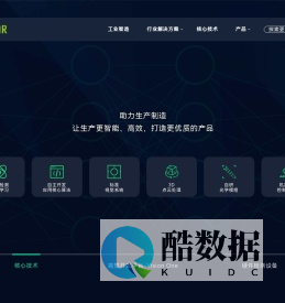 苏州鼎纳自动化技术公司