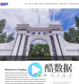 Tsinghua Undergraduate Admissions