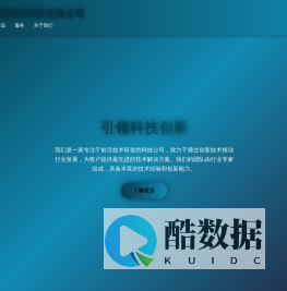 海口轩栩网络科技有限公司
