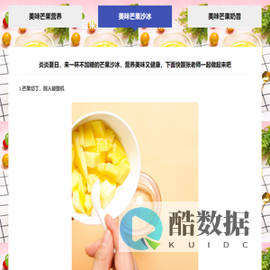 xyx的美味分享
