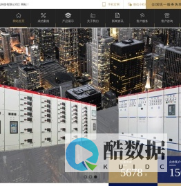 高低压配电柜_配电箱厂家_浙江配电箱_箱式变电站厂家_杭州拓电科技有限公司