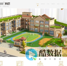 幼儿园装修设计-早教及培训商业空间装修设计-K12装修设计-品牌设计成都超车道顶层建筑设计有限公司