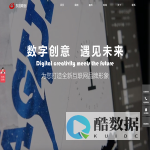 北京网站建设公司-网站改版设计-网站开发制作策划-东浩联创