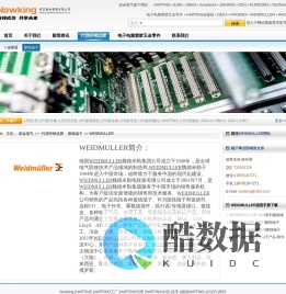WEIDMULLER|WEIDMULLER,魏德米勒