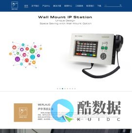 南昌华音电子科技有限公司