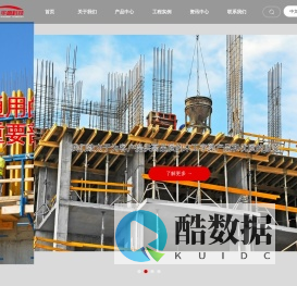 山东华盛工程技术有限公司